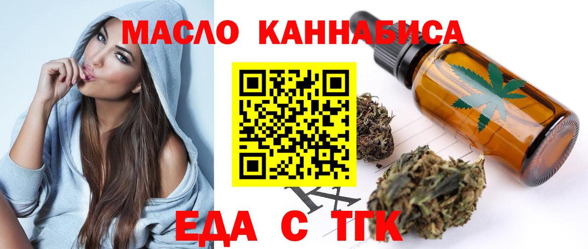 Canna-Cookies конопля Владикавказ