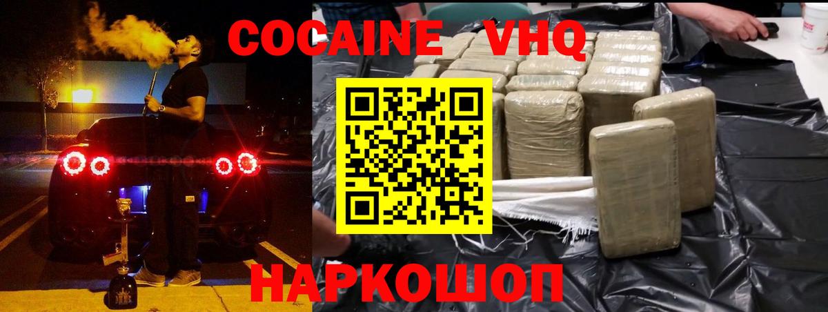 COCAIN Columbia  Вход с VPN  COCAIN Columbia  Владикавказ 