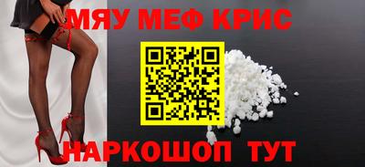 винт Аргун