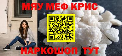 крисы Ипатово