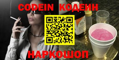 бошки Апшеронск