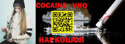 бошки Апшеронск