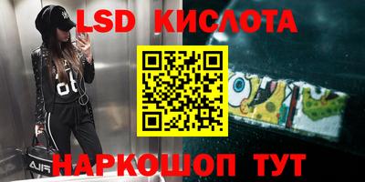 винт Апрелевка