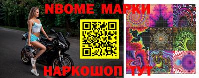 бошки Апшеронск