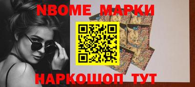 винт Апрелевка