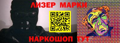 бошки Апшеронск