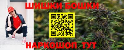 бошки Апшеронск