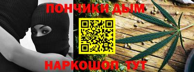 бошки Апшеронск