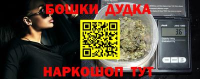 винт Апрелевка