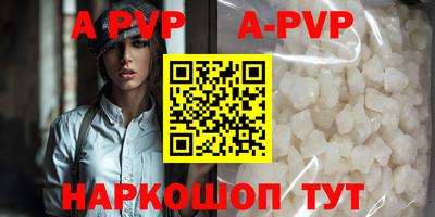 винт Апрелевка