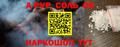 винт Аргун