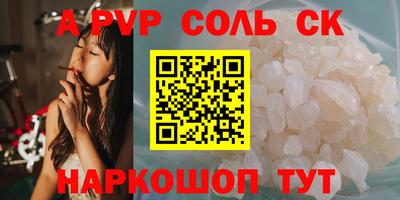 винт Аргун