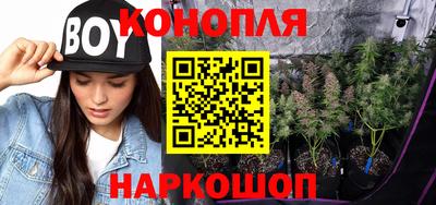 бошки Апшеронск