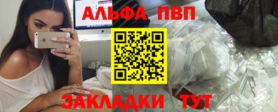 бошки Апшеронск