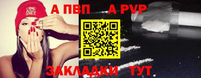 бошки Апшеронск