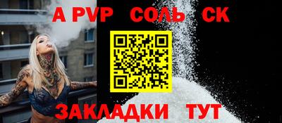 винт Аргун