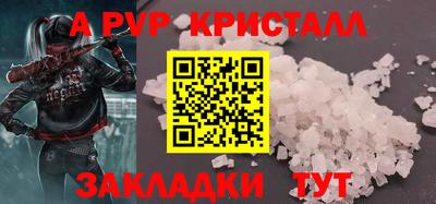 бошки Апшеронск