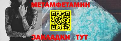 винт Аргун
