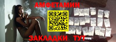 винт Аргун