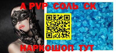 винт Аргун