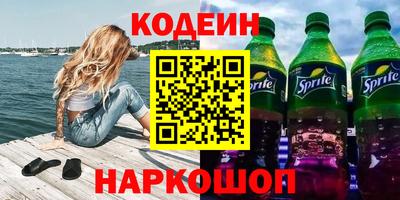 винт Аргун