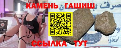 винт Апрелевка