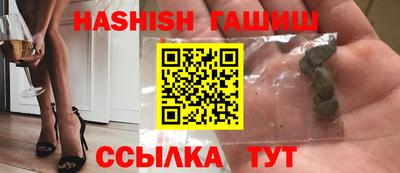 винт Апрелевка