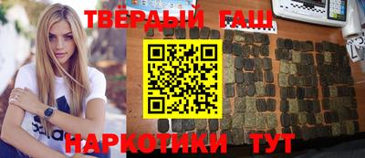 винт Апрелевка