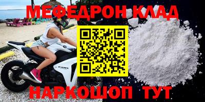 бошки Апшеронск