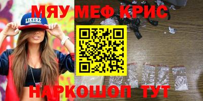 винт Аргун