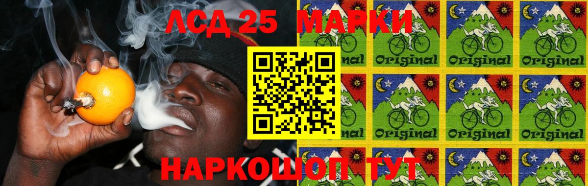 ЛСД экстази ecstasy  Лсд 25 экстази  Лсд 25 экстази ecstasy  Владикавказ  Вход с VPN 