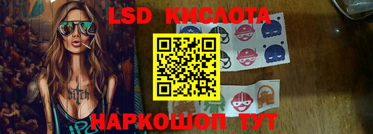 Лсд 25 экстази ecstasy Владикавказ