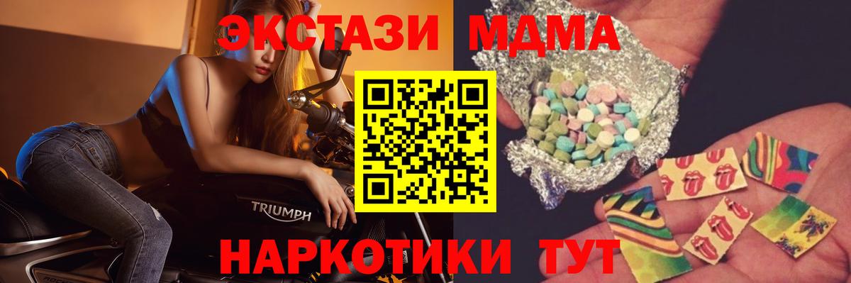 ГАШ  Вход с VPN  Владикавказ  COCAIN  Меф МЯУ МЯУ кристаллы  Канабис 