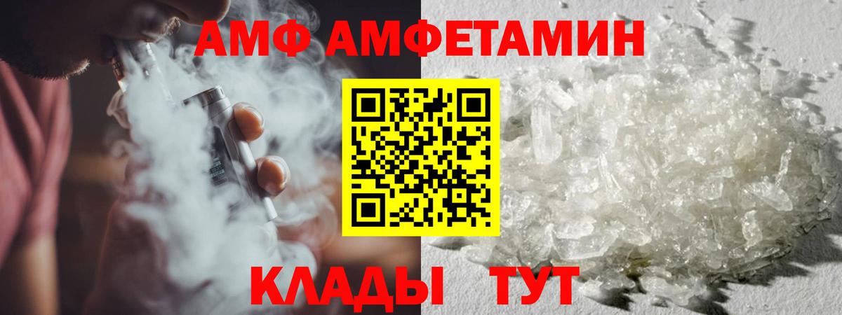 МЕТАМФЕТАМИН Methamphetamine Владикавказ