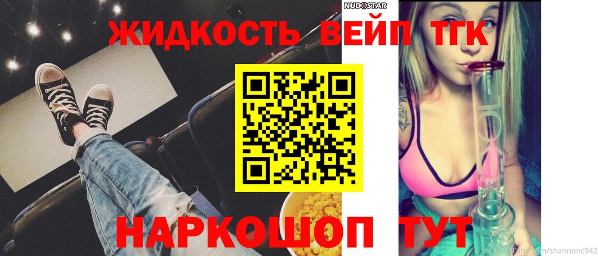 ТГК концентрат Владикавказ