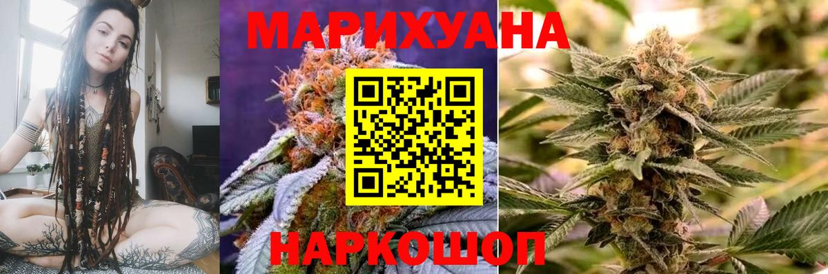 Мефедрон Владикавказ