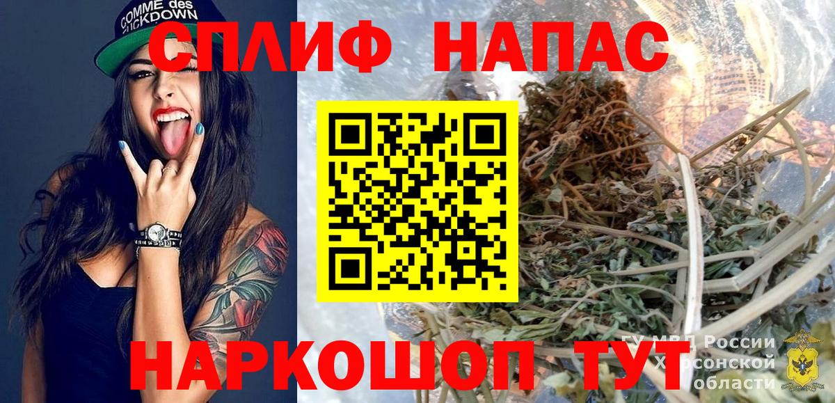 Бошки Шишки SATIVA & INDICA Владикавказ